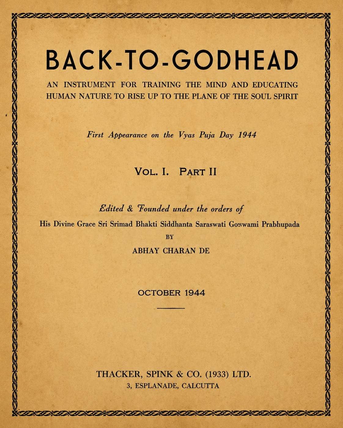 Журнал «Back to Godhead» (Назад к Богу) 1956 гг.