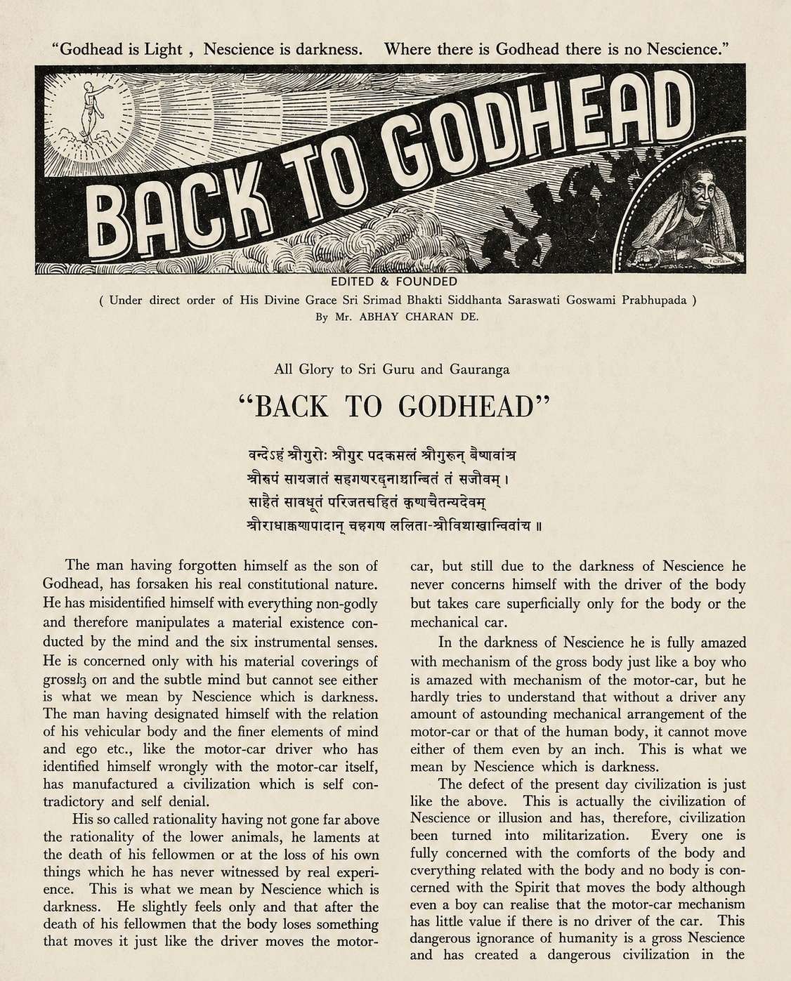 Журнал «Back to Godhead» (Назад к Богу), 1944
