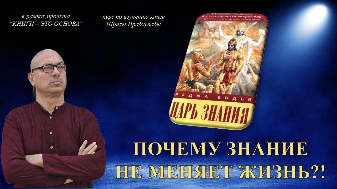 raja vidya course title