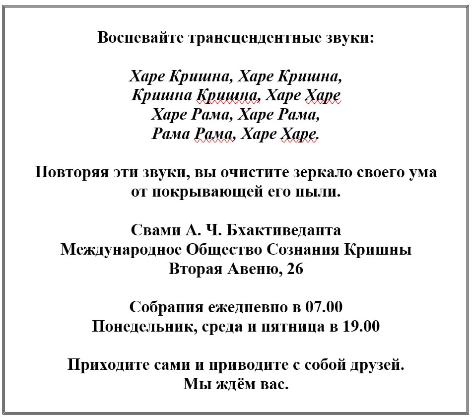 обьявление